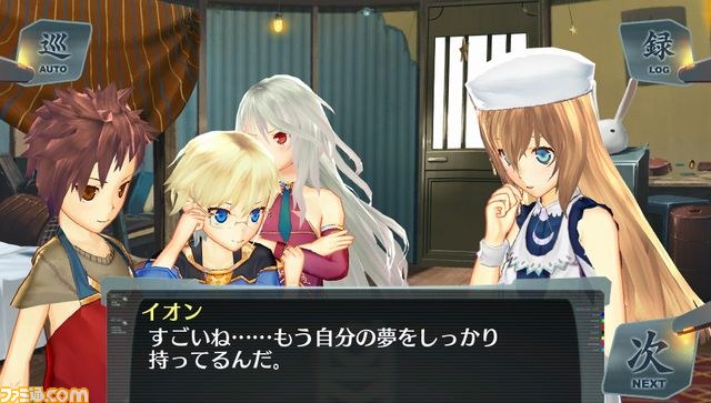 『シェルノサージュ ～失われた星へ捧ぐ詩～』の最新情報！　イオンの心にダイブしよう！_13