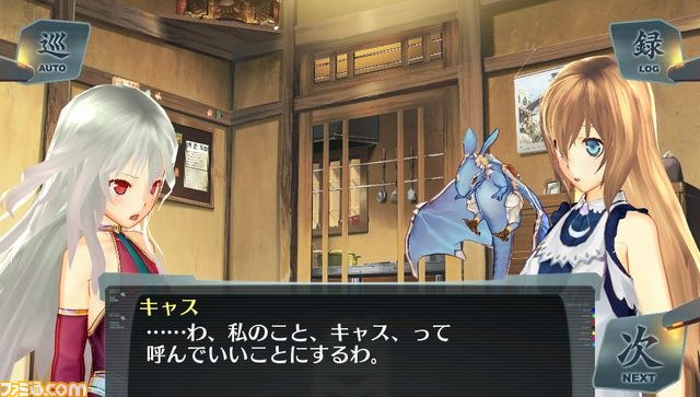 『シェルノサージュ ～失われた星へ捧ぐ詩～』の最新情報！　イオンの心にダイブしよう！_14