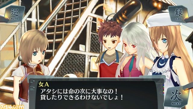 『シェルノサージュ ～失われた星へ捧ぐ詩～』の最新情報！　イオンの心にダイブしよう！_16