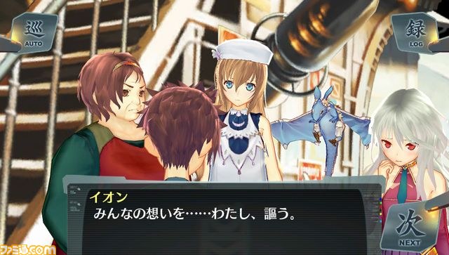 『シェルノサージュ ～失われた星へ捧ぐ詩～』の最新情報！　イオンの心にダイブしよう！_17