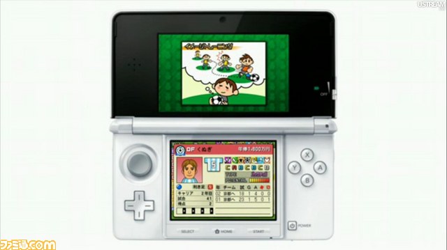 『ファイアーエムブレム 覚醒』でダウンロードコンテンツの配信が決定――Nintendo Directの第3回が配信_11