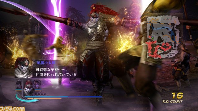 『無双OROCHI2』最新ダウンロードコンテンツが配信_10