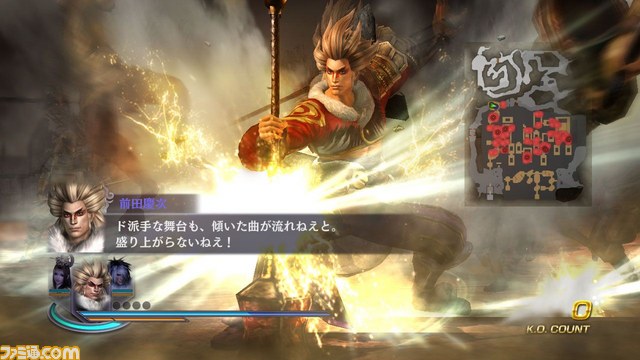 『無双OROCHI2』最新ダウンロードコンテンツが配信_12