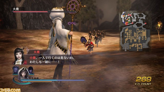 『無双OROCHI2』最新ダウンロードコンテンツが配信_13