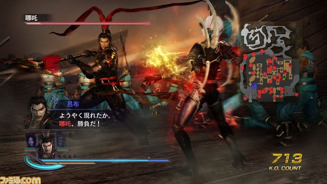 『無双OROCHI2』最新ダウンロードコンテンツが配信_14