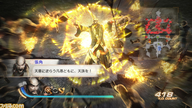 『真･三國無双6』と『真・三國無双6 猛将伝』の新DLCが本日配信_22