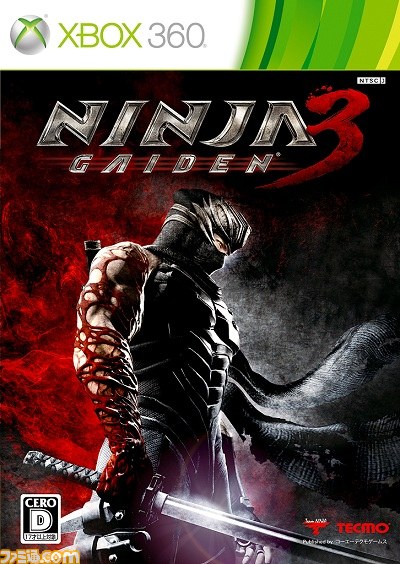 『NINJA GAIDEN 3(ニンジャガイデン3)』店頭体験会の開催が決定_03