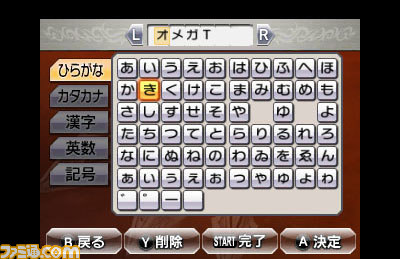 『真・三國無双 VS』　ゲストキャラクター＆マイ武将ほか最新情報をお届け！_30