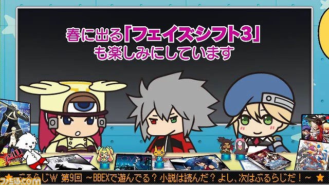 “ぶるらじW”第9回本編の配信は本日午後6時ごろスタート_04