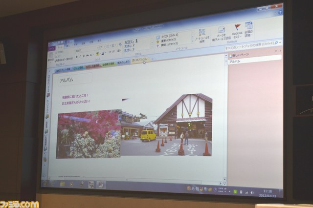 “マイクロソフト メディア エクスチェンジ”が開催――春のキャンペーンは2012年2月24日よりスタート_10
