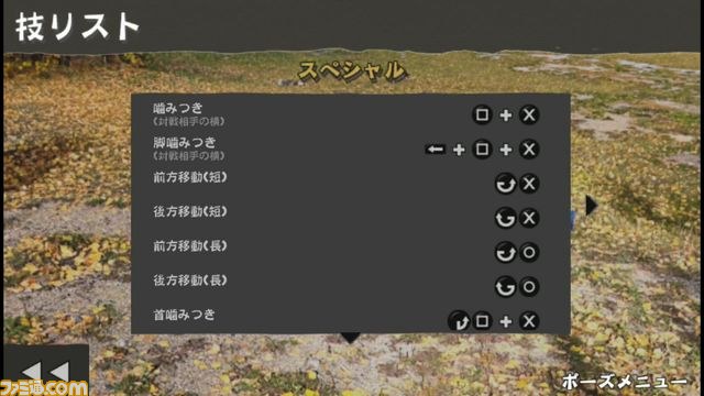 技術の無駄遣いだと言わざるを得ない！(いい意味で)　『リアリティファイター』プレイインプレッション_12
