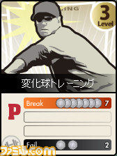 『MLBマネージャーONLINE』“開幕に備えよう！春のキャンプ祭り”を開催_03