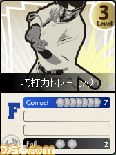 『MLBマネージャーONLINE』“開幕に備えよう！春のキャンプ祭り”を開催_05
