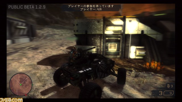 ババダイチの『STARHAWK(スターホーク)』パブリックβ版体験記_04