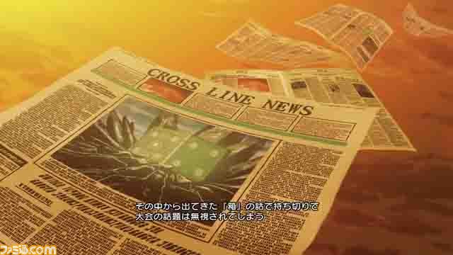 『ストリートファイター X(クロス) 鉄拳』公式タッグのプロローグを紹介【3回目】_04