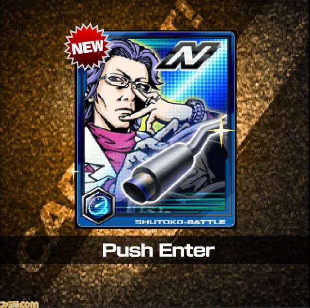 そのスピードは変わらずに、新たにカードバトルシステムを採用！　Mobage『首都高バトル』_04