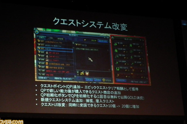 ヤバいよマジヤバいよ！　『アラド戦記』オフラインイベントで出川哲朗が罰ゲーム三昧_08