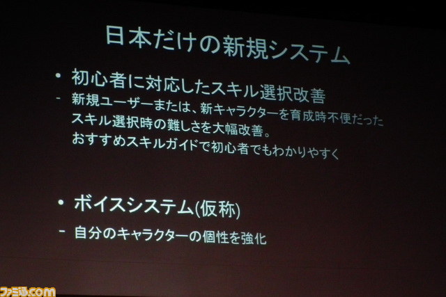 ヤバいよマジヤバいよ！　『アラド戦記』オフラインイベントで出川哲朗が罰ゲーム三昧_12