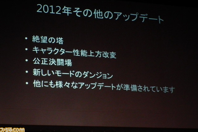 ヤバいよマジヤバいよ！　『アラド戦記』オフラインイベントで出川哲朗が罰ゲーム三昧_19
