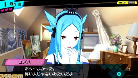 『コンセプション 俺の子供を産んでくれ！』の最新情報公開_08