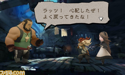 『BRAVELY DEFAULT（ブレイブリーデフォルト）』の体験版が配信決定_05