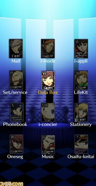 『ペルソナ4』のきせかえデザインをATLUS MOBILEで公開！_02