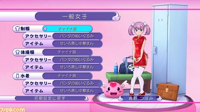 『ぎゃる☆がん』、早くも新たなダウンロードコンテンツを配信！_07