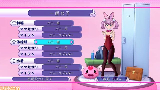 『ぎゃる☆がん』、早くも新たなダウンロードコンテンツを配信！_13