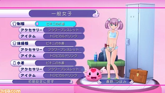 『ぎゃる☆がん』、早くも新たなダウンロードコンテンツを配信！_25