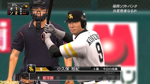 『プロ野球スピリッツ2012』公式サイトがリニューアル　徹底紹介企画“12魂（TWELVE SPIRITS）”がスタート_07