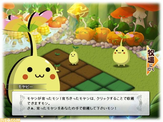 『迷宮塔路レガシスタ』のFlashゲーム『迷宮塔路モヤシスタ』が登場！_02