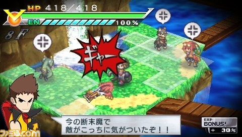 絶対ヒーロー改造計画PSP the Best』2012年4月26日に発売決定 - ファミ ...