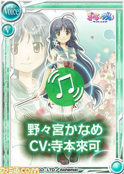 『ぎゃる☆がん』に、新たなふたつのタイアップ情報！_02