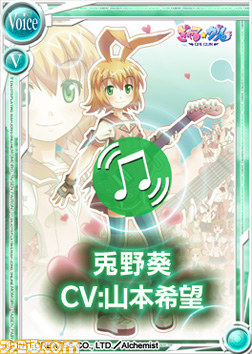『ぎゃる☆がん』に、新たなふたつのタイアップ情報！_06
