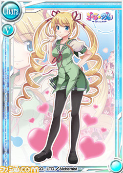 『ぎゃる☆がん』に、新たなふたつのタイアップ情報！_07