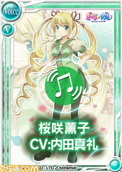 『ぎゃる☆がん』に、新たなふたつのタイアップ情報！_08