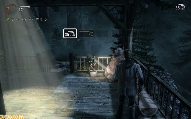 『アラン ウェイク』PC日本語版のパッケージがズーより発売決定_03