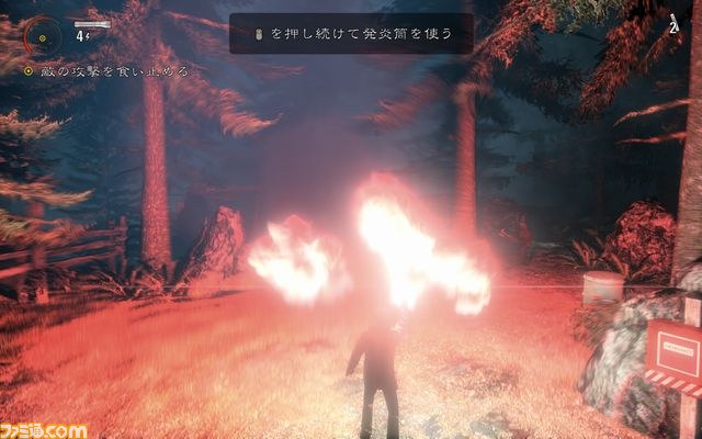 『アラン ウェイク』PC日本語版のパッケージがズーより発売決定_04