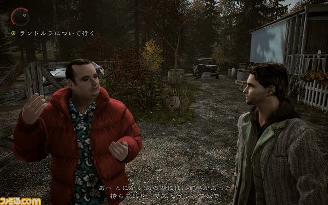 『アラン ウェイク』PC日本語版のパッケージがズーより発売決定_07