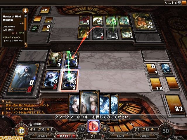 OnNet、オンライントレーディングカードゲーム『CARTE』を発表、クローズドβテスターを募集中_14