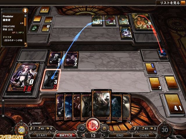 OnNet、オンライントレーディングカードゲーム『CARTE』を発表、クローズドβテスターを募集中_15