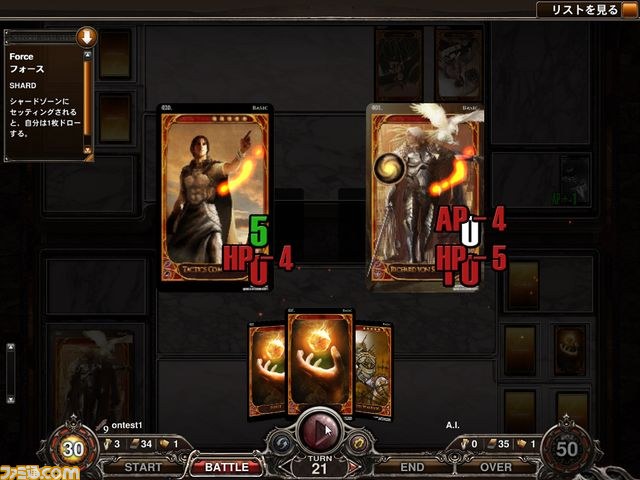 OnNet、オンライントレーディングカードゲーム『CARTE』を発表、クローズドβテスターを募集中_16