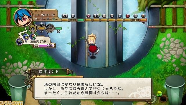 『迷宮塔路レガシスタ』称号や線路探索などのやり込み要素を紹介。日本一ソフトウェアの人気キャラクターも参戦！_14