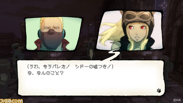 『GRAVITY DAZE』の追加DLCパックが2012年3月22日より3週連続で配信_05
