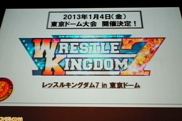 ブシロード体制で目指すはキング・オブ・プロレスリング！　新日本プロレス戦略発表会リポート_08
