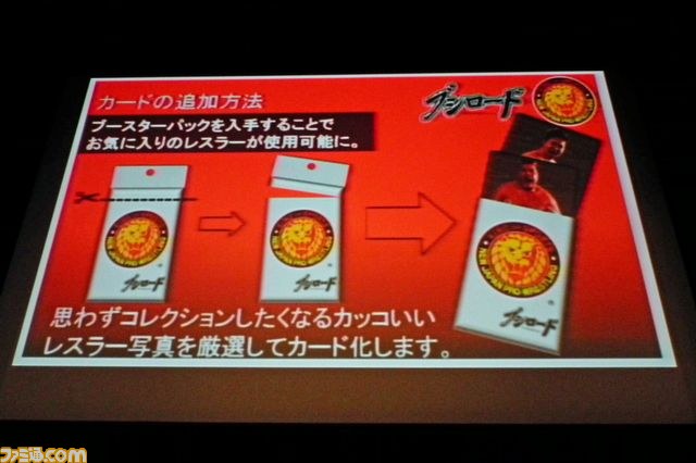 ブシロード体制で目指すはキング・オブ・プロレスリング！　新日本プロレス戦略発表会リポート_18
