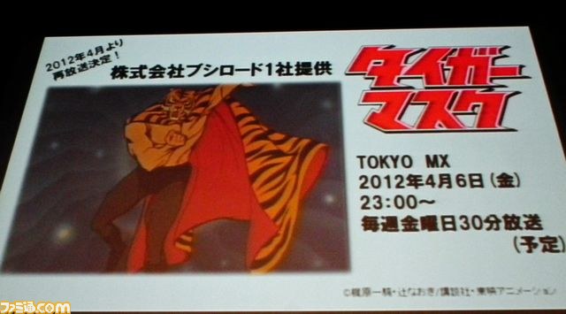 ブシロード体制で目指すはキング・オブ・プロレスリング！　新日本プロレス戦略発表会リポート_22