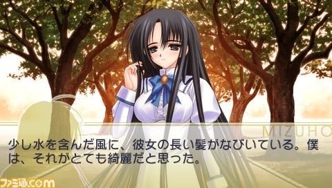 『乙女はお姉さまに恋してるPortable』、PS Storeでダウンロード販売開始_01