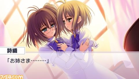 『乙女はお姉さまに恋してるPortable』、PS Storeでダウンロード販売開始_02
