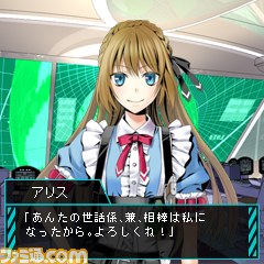 『俺アリス』のその後を描く『アリス大戦』がMobageで配信開始_04